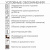 Вертикальный подъемник для инвалидов по ГОСТ ВПМ-01, с увеличением до 2000 мм, с калиткой из каршенной стали, с увеличеной грузоподъемностью до 350кг, с индивидуальным порошковым окрашиванием, с диспетчеризацией ОБЬ, с обогревом шкафа управления